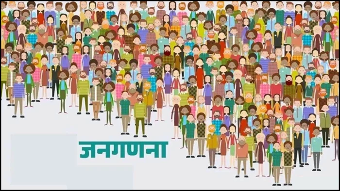 इंदौर में जनगणना 2027 की तैयारियां तेज, दूसरे चरण के लिए अधिकारियों की ट्रेनिंग शुरू, पूछे जाएंगे 40 सवाल