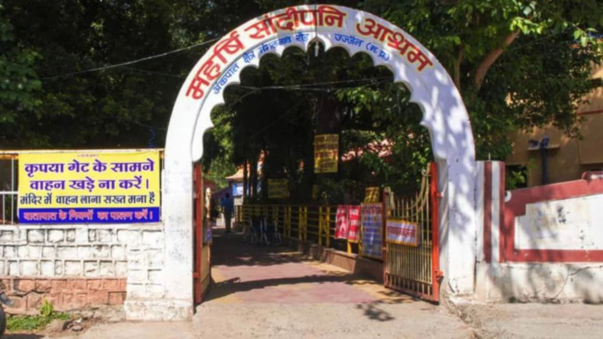 जहां कृष्ण ने सीखीं 64 कलाएं, वह धरोहर बताएगी शिक्षा में जीवन मूल्यों का महत्व, संवरेगा उज्जैन का सांदीपनि आश्रम