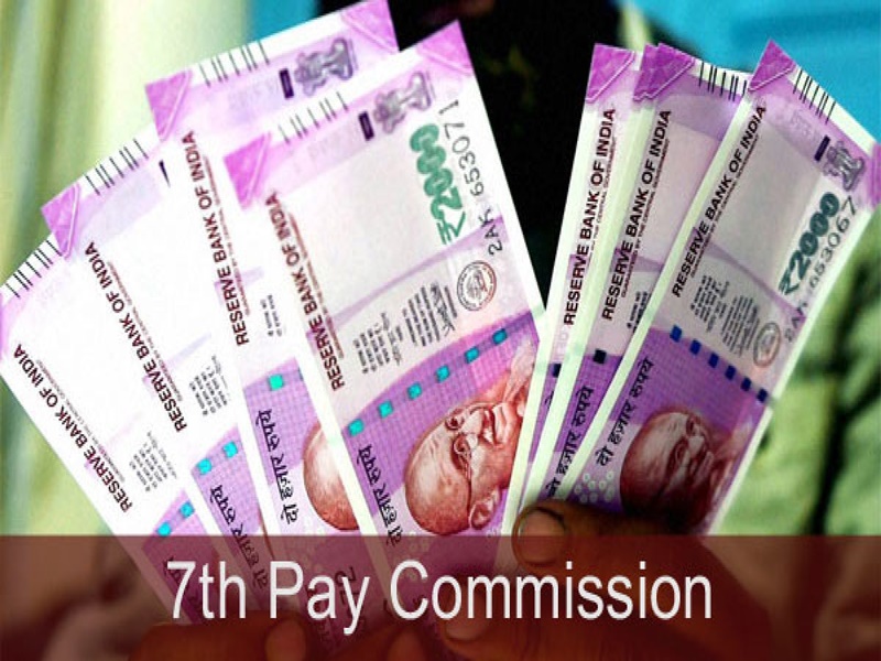 7th Pay Commission: इन ढाई लाख सरकारी कर्मचारियों को मिलेगा 31 प्रतिशत की दर से बढ़ा हुआ महंगाई भत्‍ता