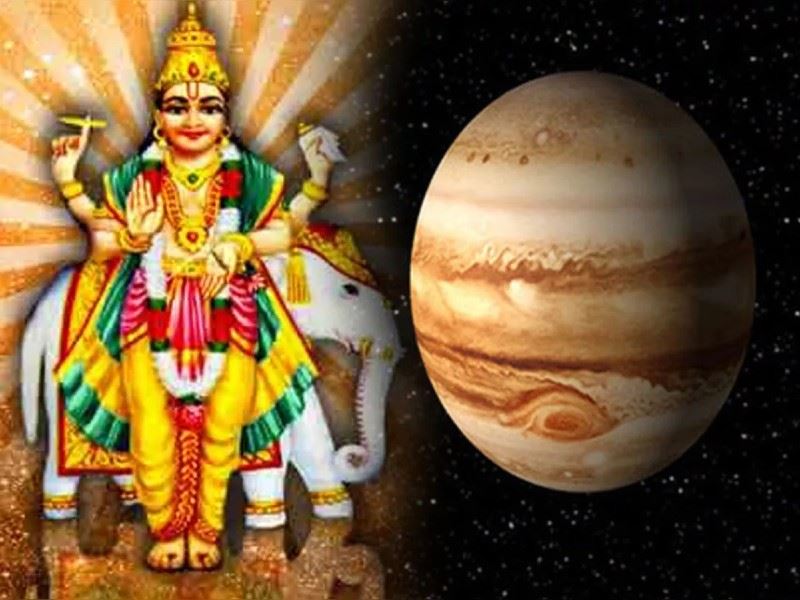 Guru Rashi Parivartan 2021: Dev Guru Jupiter is changing the zodiac on 20  November this will affect your zodiac