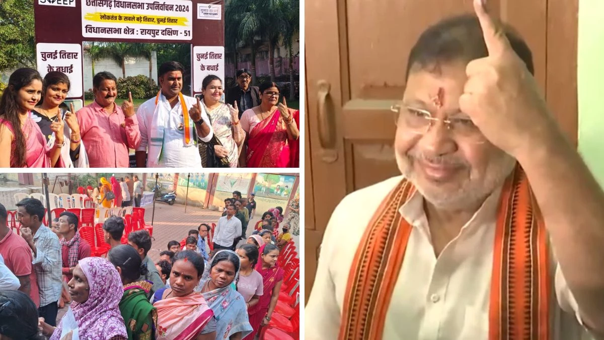 Chhattisgarh By Election: रायपुर दक्षिण उपचुनाव में वोटरों में नहीं दिखा उत्‍साह, 50 प्रतिशत हुई वोटिंग, 2023 में 60.2% हुआ था मतदान