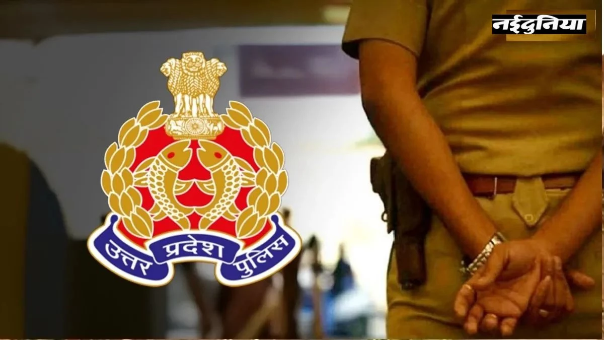 UP Police का कारनामा... दुष्कर्म के आरोपी को तमंचा में भेजा जेल, SSP ने की सख्त कार्रवाई, दो दारोगा समेत 3 सस्पेंड
