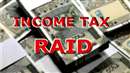 Income Tax Raid: इंदौर में रियल एस्टेट कारोबारियों के 25 ठिकानों पर आयकर के छापे