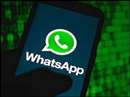 WhatsApp Feature: वॉट्सऐप कर रहा ‘View Once Text’ फीचर पर काम, जानें क्या है खास