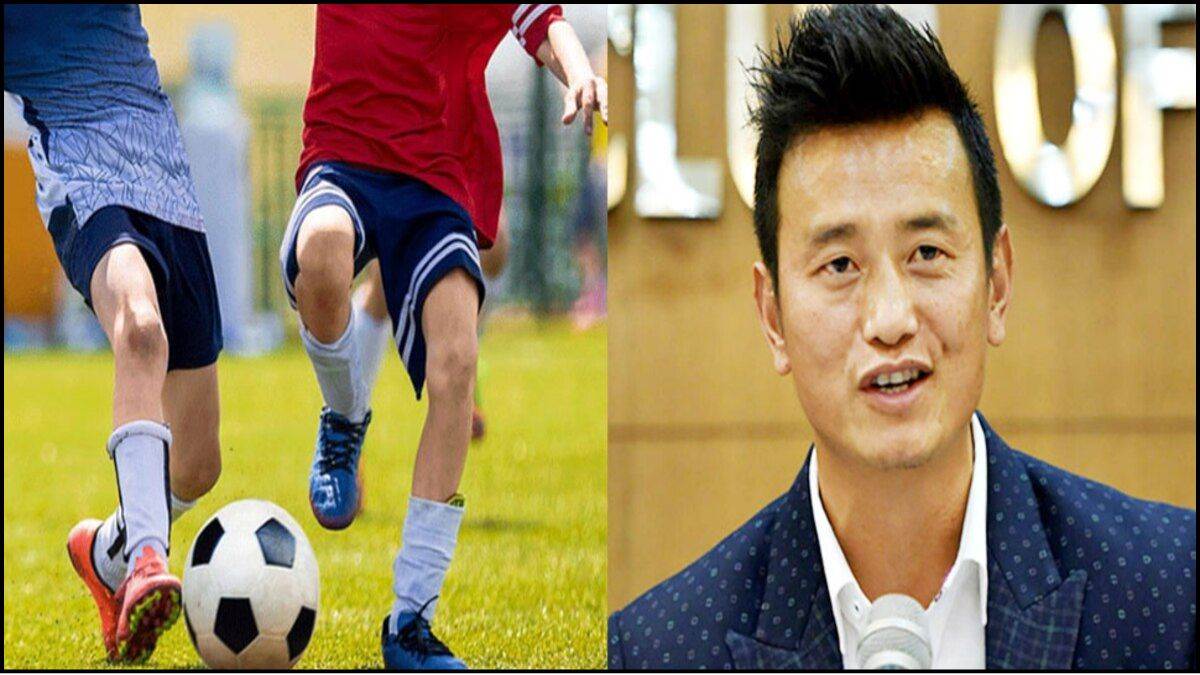 फुटबॉलर वाइचुंग भूटिया अब बस्तर में खोजेंगे प्रतिभाएं, वर्कशॉप करने की जताई इच्छा, कहा- सहयोग के लिए हमेशा तैयार