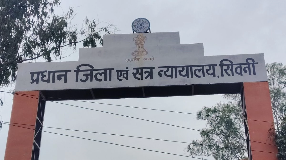 'पूरे षड्यंत्र का हिस्सा था कॉन्सटेबल प्रमोद सोनी', 3 करोड़ की हवाला डकैती के मामले जिला न्यायालय ने खारिज की जमानत