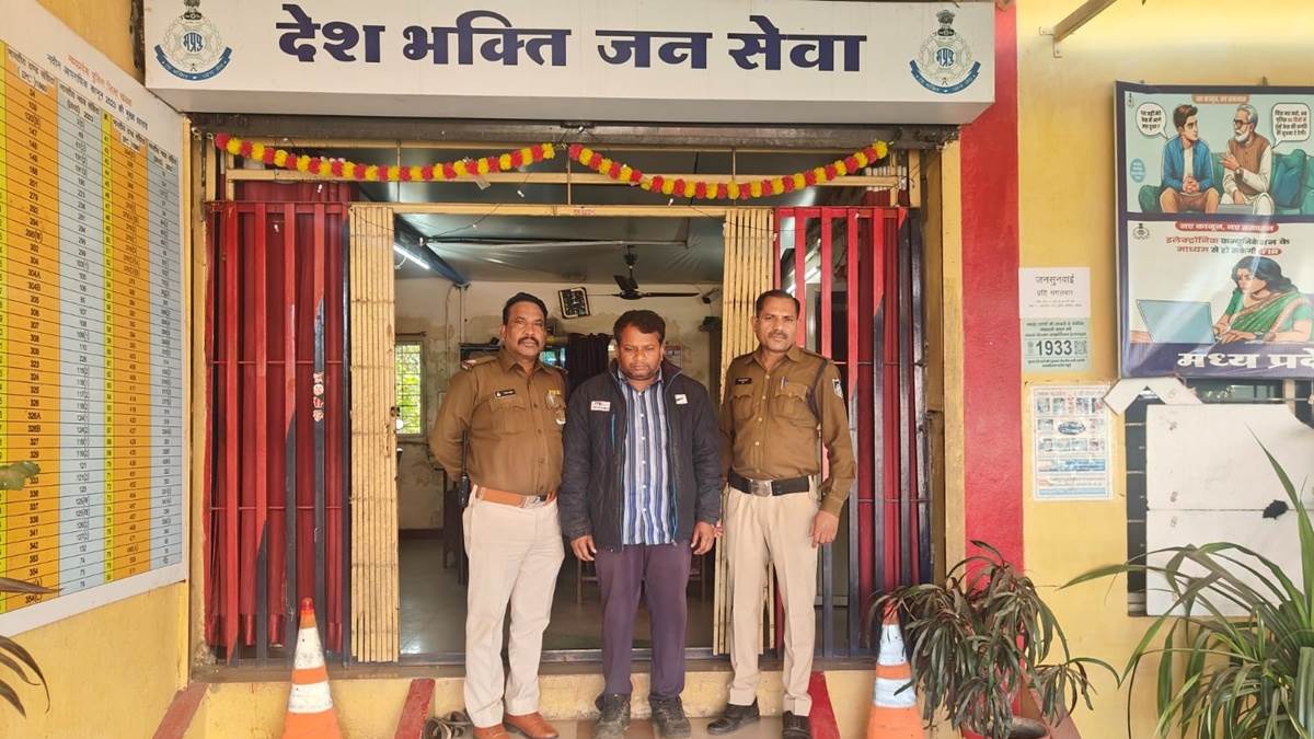 Khandwa: किस्तें जमा करने के बजाय 1.68 लाख लेकर फरार हाेने वाला बैंक मैनेजर गिरफ्तार