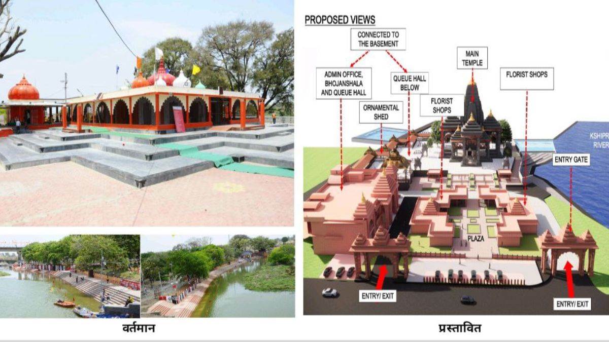 उज्जैन में ‘शनि लोक’ को हरी झंडी, 140 करोड़ से निखरेगा विक्रम संवत का उद्गम स्थल