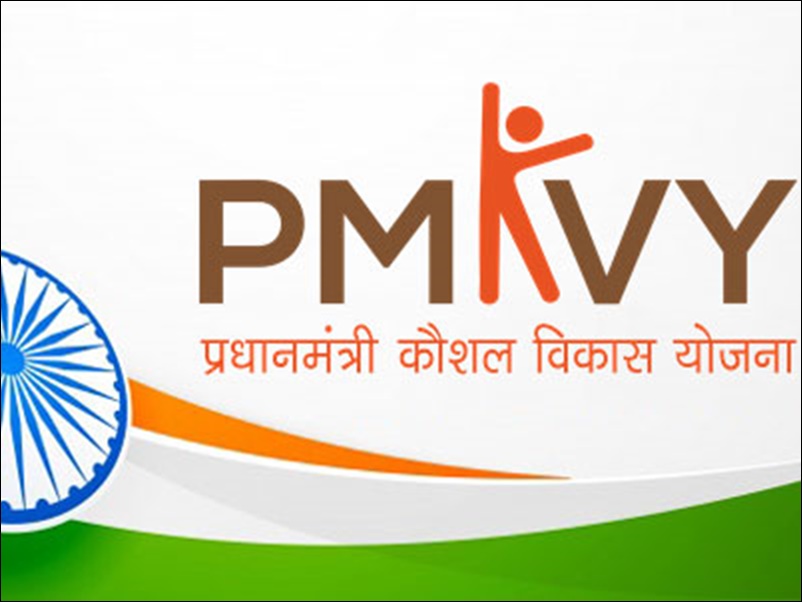 प्रधानमंत्री कौशल विकास योजना PMKVY : 15 जनवरी से देश के सभी राज्‍यों ...