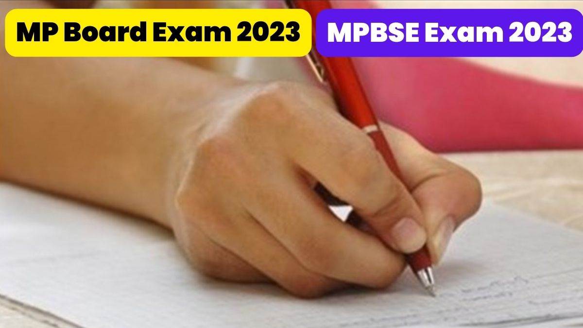 Mp board exam 2023: 10वीं और 12वीं की परीक्षाएं एक मार्च से होंगी शुरू