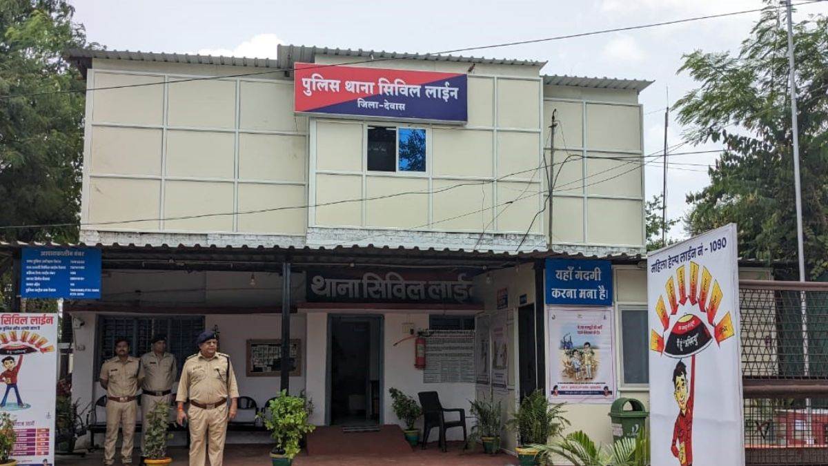 The Civil Lines Police Station Of Dewas Has Also Been Included In The Top 10 Police Stations