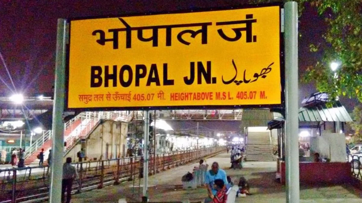 Kumbh Special Train: भोपाल से गुजरेंगी 22 कुंभ स्पेशल ट्रेनें, देखिए लिस्ट, जानिए टाइमिंग और स्टॉपेज की पूरी जानकारी