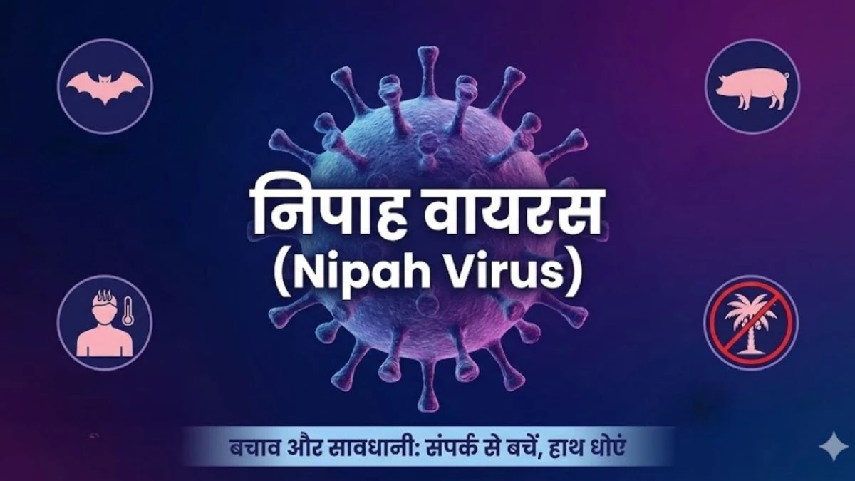निपाह वायरस... बंगाल में दो रोगी मिलने से कई राज्यों में अलर्ट, लेकिन MP स्वास्थ्य विभाग खामोश