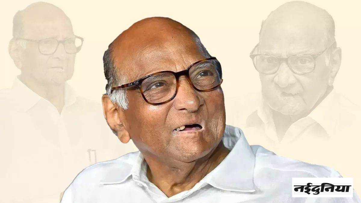 Maharashtra Politics: क्या शरद पवार के गुट वाली NCP का कांग्रेस में हो सकता है विलय? पूर्व गृह मंत्री ने दिया जवाब