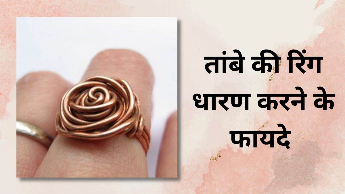 gemstone know navratna anguthi benefits according to gemology-Navratna Ring:  इस विधि से धारण करें नवरत्‍न अंगूठी, मिल सकते हैं चमत्कारिक लाभ, धन- दौलत  में वृद्धि होने की है ...