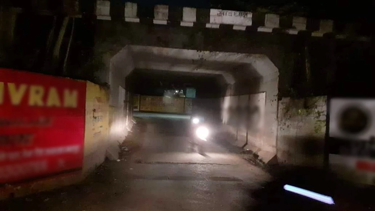 जबलपुर का एक रेलवे अंडर ब्रिज, रात के अंधेरे में इससे गुजरने से डरने लगे लोग