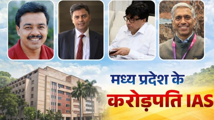 मध्य प्रदेश के आईएएस अधिकारियों की संपत्ति का खुलासा, एसीएस अशोक बर्णवाल के पास साढ़े छह करोड़ की प्रॉपर्टी