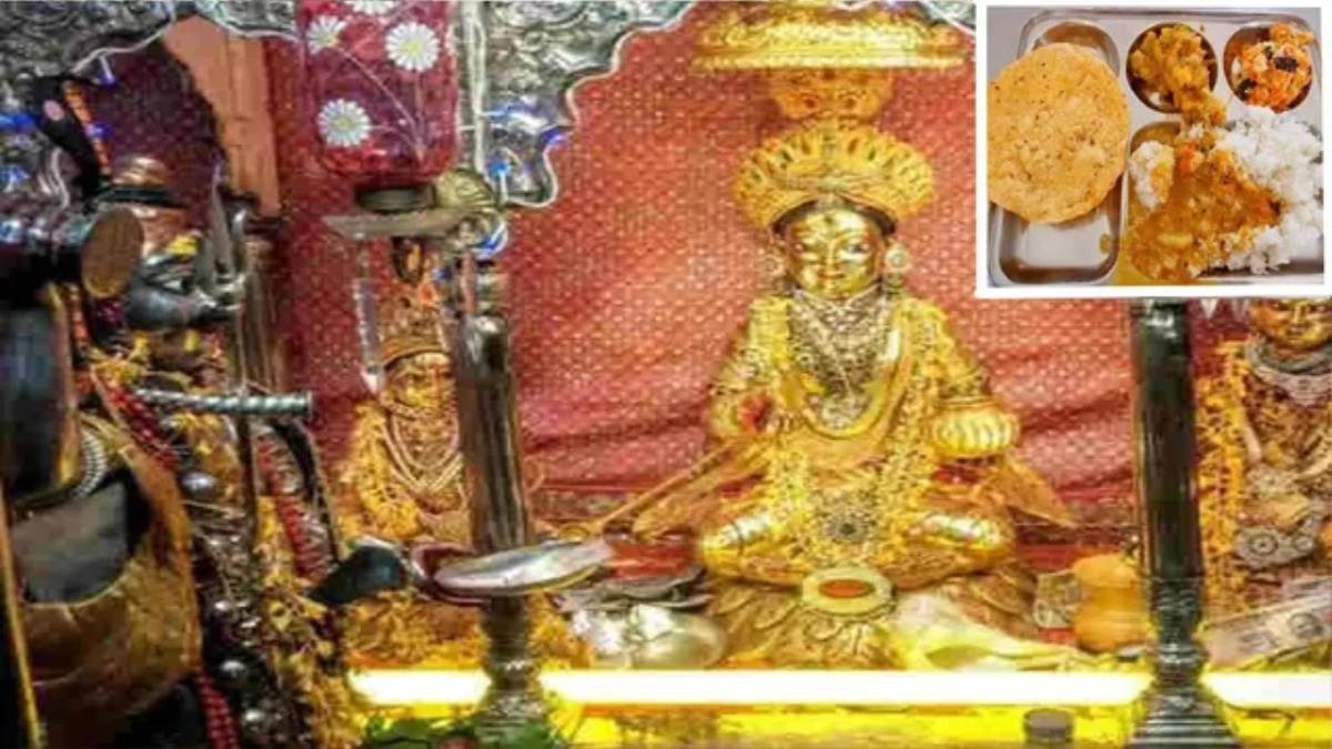 काशी की 'पहली रसोई' पर गैस संकट का साया, अन्नपूर्णा अन्नक्षेत्र में नहीं बना प्रसाद; खाली हाथ लौटे हजारों भक्त