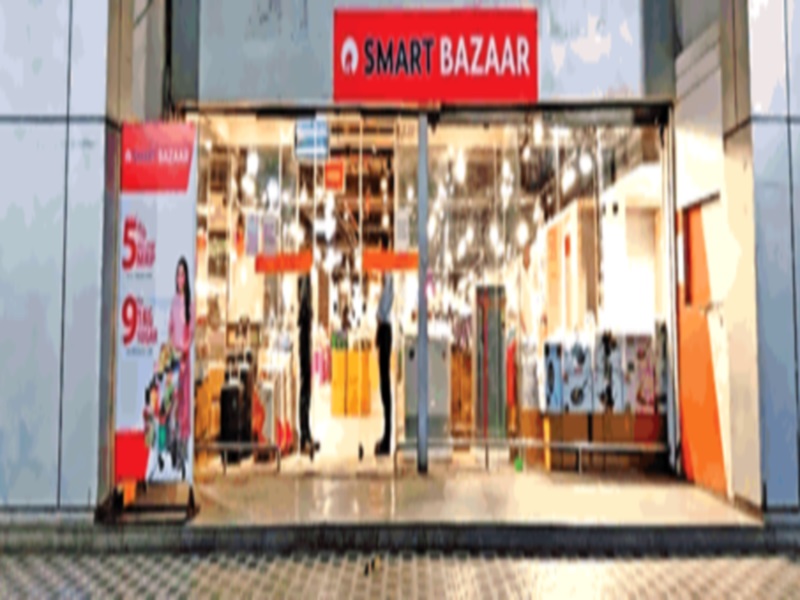 Gwalior Big Bazaar News बिग बाजार बंद हुए तो वालेट में रिवार्ड पाइंट