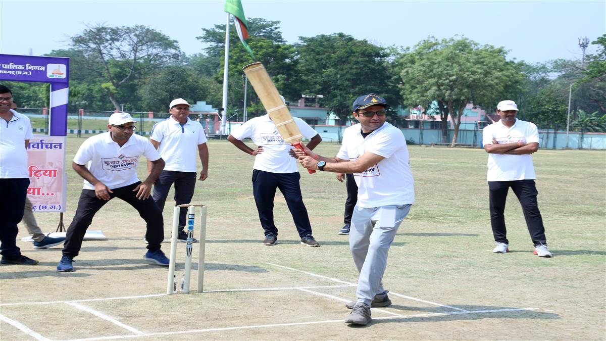 Raigarh News: स्वीप सद्भावना क्रिकेट मैच में पंचायत 11 विजयी