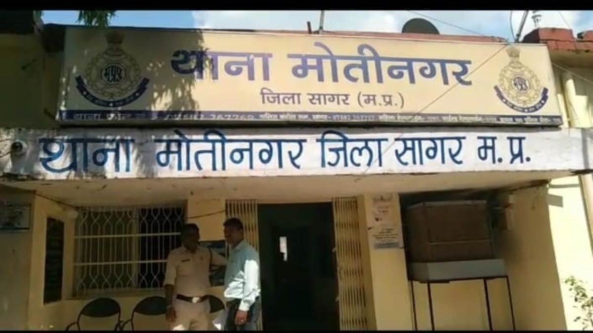 Sagar News: दुष्कर्म के मामले में आरोपित का बदला डीएनए, एसपी ने दिए जांच के आदेश