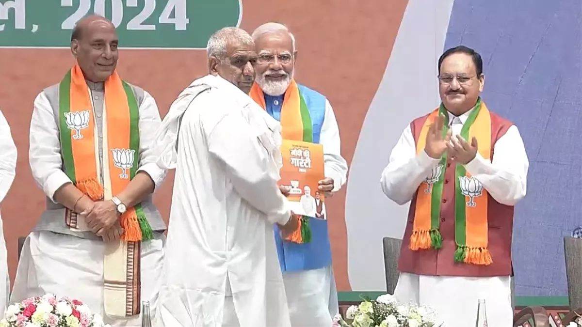 BJP Manifesto 2024: हरियाणा के किसान रामवीर को भाजपा ने सौंपी संकल्प पत्र की पहली कॉपी, किसानों को किए ये वादे