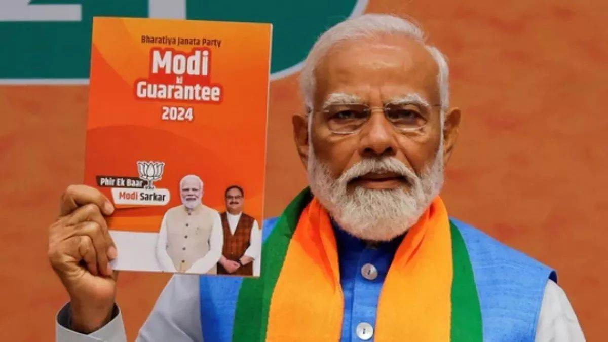 BJP Manifesto 2024: भाजपा के संकल्प पत्र पर विपक्ष हमलावर, पढ़ें इंडी गठबंधन के नेताओं के रिएक्शन