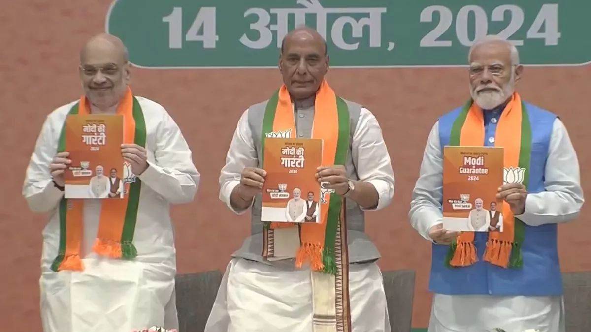 Lok Sabha Election 2024: महिलाओं को साधने की कोशिश में BJP, पढ़ें घोषणा पत्र में नारीशक्ति के लिए क्या है खास