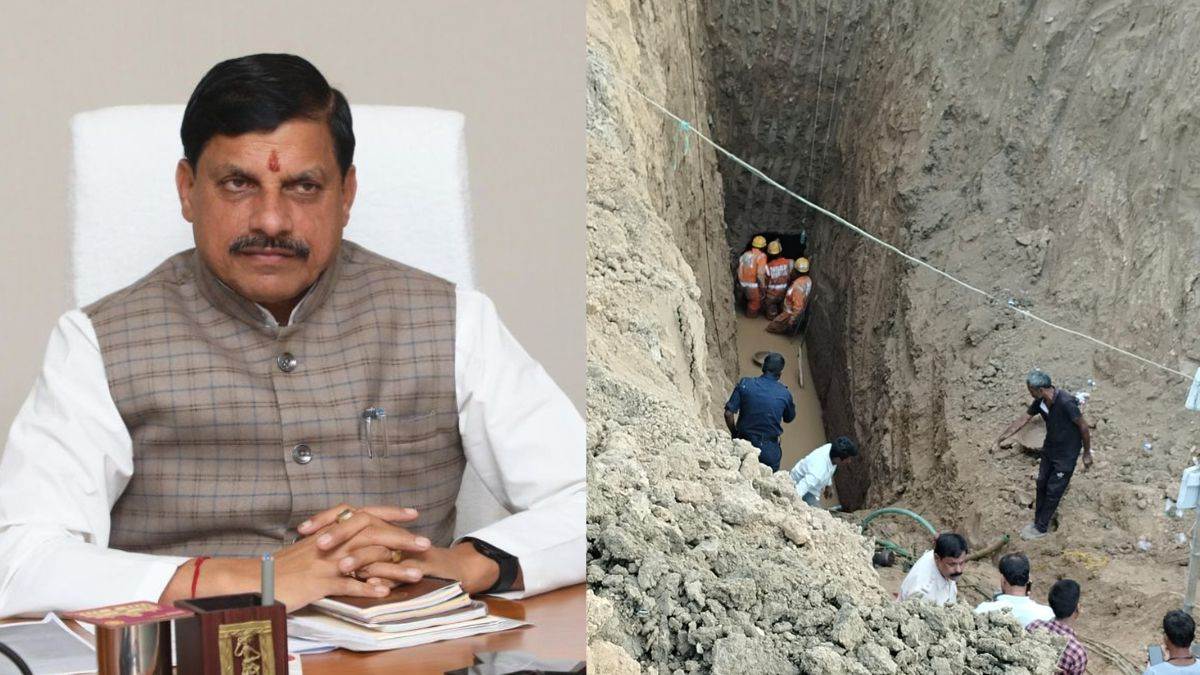 MP News: खुले बोरवेल में गिरने से बच्चे के निधन पर कार्रवाई त्योंथर जपं के CEO और SDO होंगे निलंबित