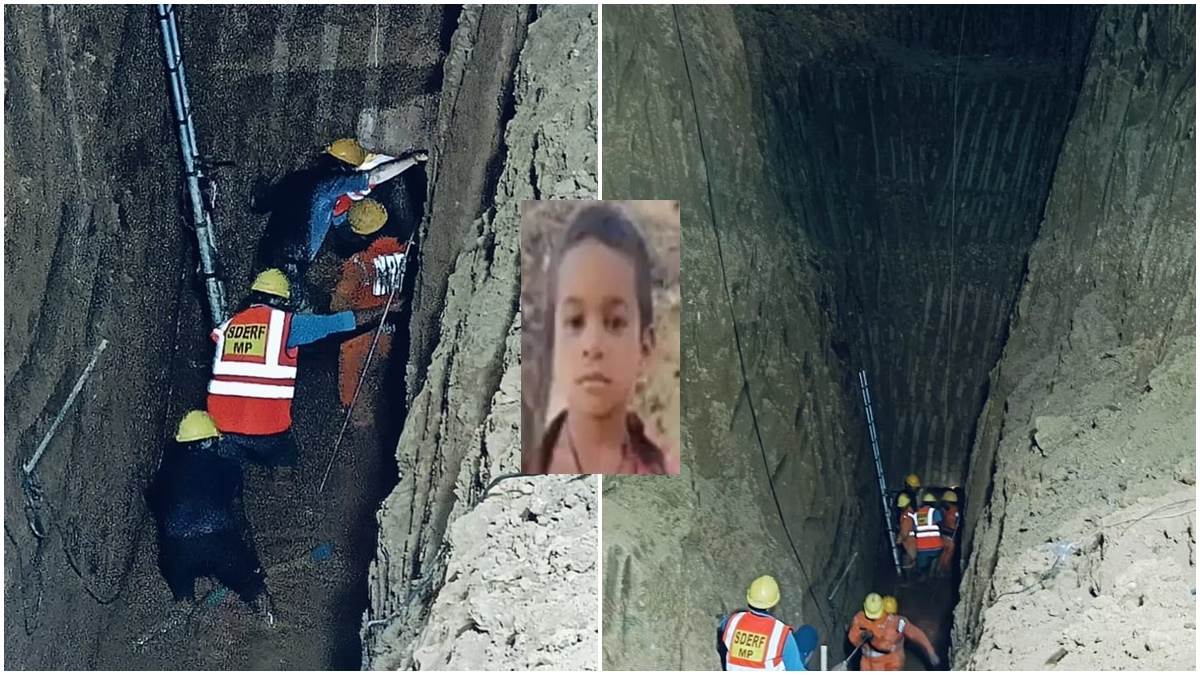 MP News: रीवा जिले में बोरवेल में गिरा 6 वर्ष का बालक हार गया जिंदगी की जंग, अब पोस्‍टमार्टम की तैयारी
