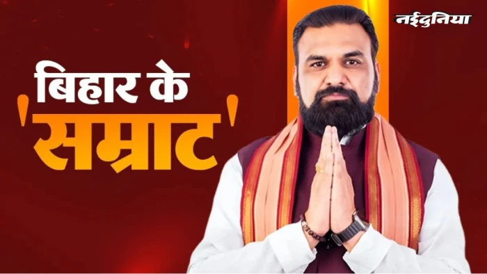 मुंगेर का गु्ल्लू बना बिहार का 'चौधरी', लालू ने सिखाई राजनीति भाजपा ने कर दी ताजपोशी