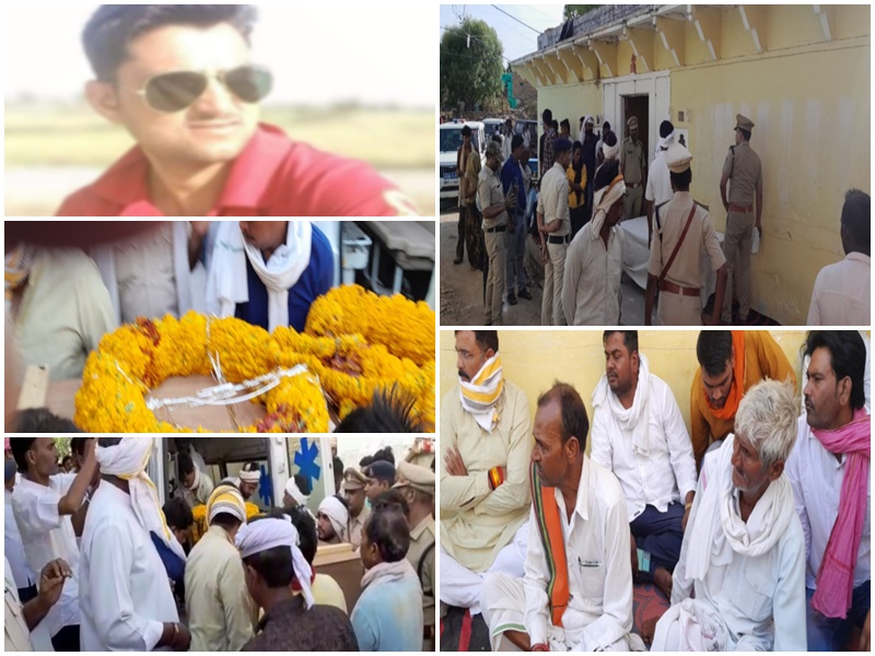 sheopur news: बलिदानी संतराम को राजकीय सम्मान के साथ अंतिम विदाई