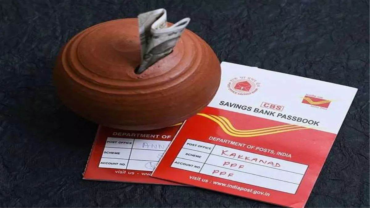 Submit Workplace Scheme: पोस्ट ऑफिस स्कीम में निवेश के नियमों में बदलाव, अब ये काम होगा अनिवार्य
