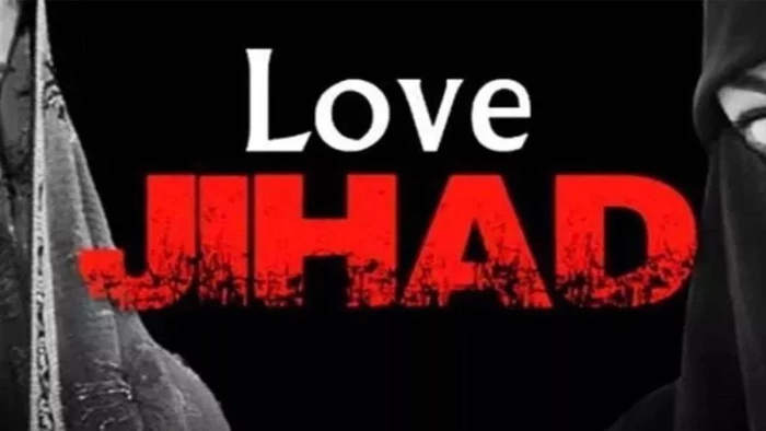 इंस्टा पर फैजान ने बनाई राहुल नाम से आईडी, लड़की से संबंध बनाए, ब्लैकमेल कर बोला मुसलमान बनना पड़ेगा