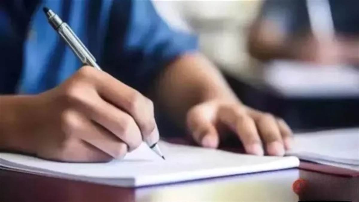 UPTET 2026: अभ्यर्थियों को बड़ी राहत, एक ही दिन में आयोजित हो सकती हैं दोनों स्तर की परीक्षाएं