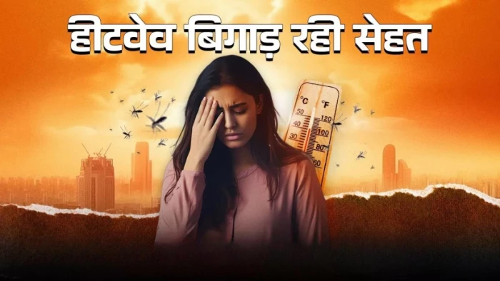 इंदौर में दिन व रातें गर्म : दो दिन से 30 डिग्री से ऊपर बना हुआ है पारा
