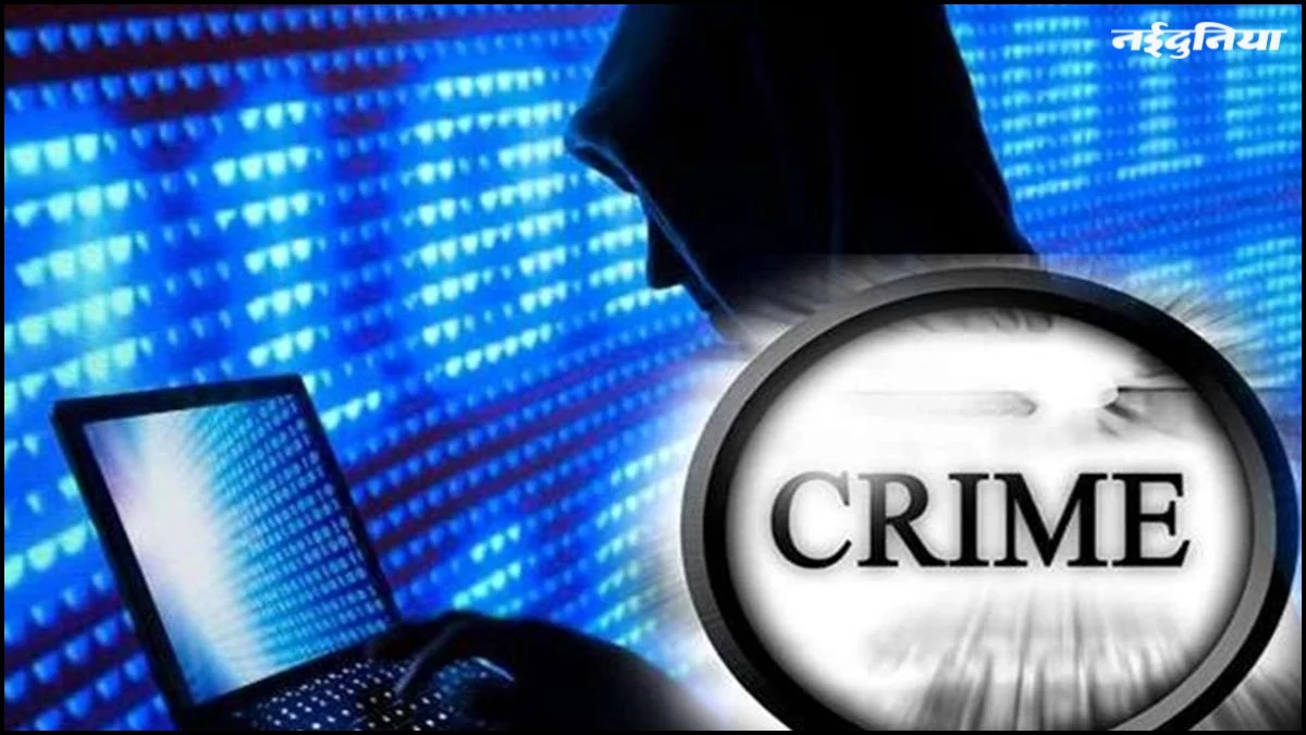 व्यापारी के खाते से जालसाज ने उड़ाए ₹3.81 लाख, फर्जी हस्ताक्षर कर चेकबुक लेकर बनाया शिकार