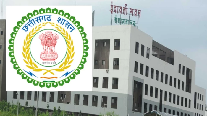 Chhattisgarh: कर्मचारियों और पेंशनभोगियों का डेटा ऑनलाइन, Employee Corner App से किया जाएगा अपडेट