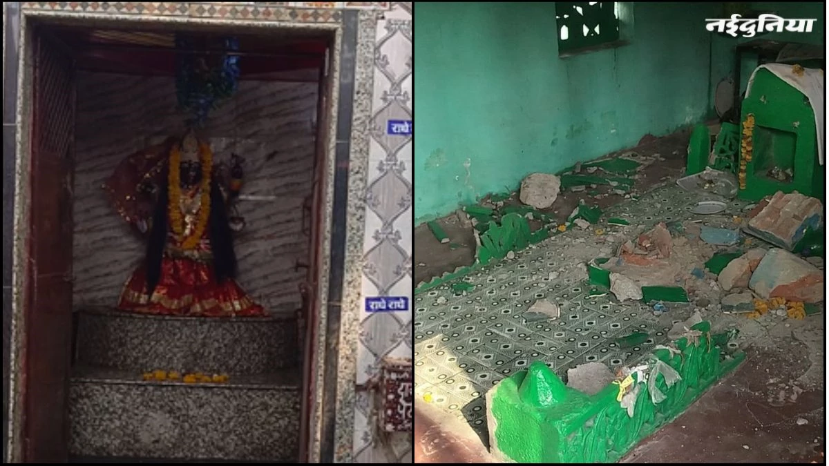 Morena: मंदिर में पुजारी ने खाया मांस, वहीं शरारती तत्वों ने तोड़ी मजार...शहर में बढ़ा धार्मिक तनाव
