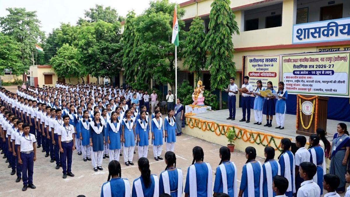 छत्तीसगढ़ शिक्षा विभाग का बड़ा फैसला: सरकारी स्कूलों में राष्ट्रगान, गायत्री और भोजन मंत्र अनिवार्य, नया सत्र शुरू होने की तारीख भी बताई