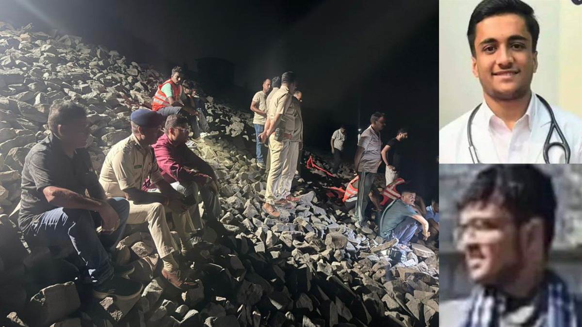 तिघरा डैम में पिकनिक मनाने गए GRMC के दो मेडिकल छात्र डूबे, एक का शव बरामद, रिस्ट्रिक्टेड जोन में नहाते समय पैर फिसलने से गिरे