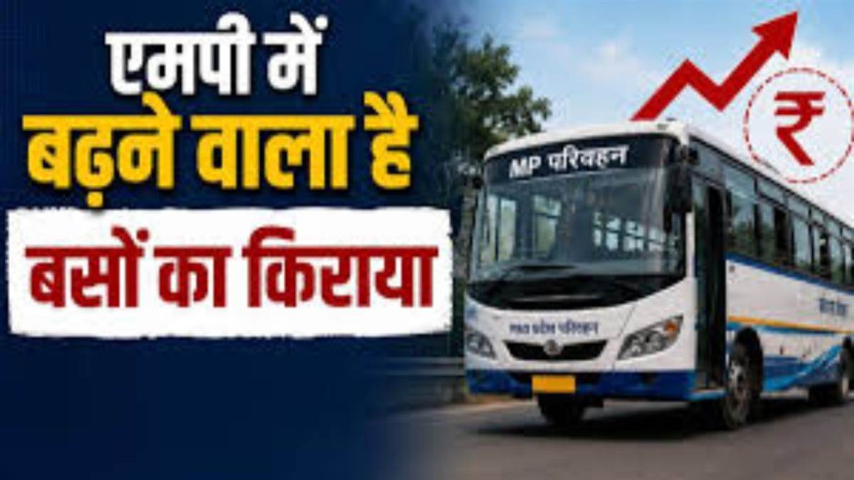 बीते माह डीजल हुआ महंगा, अब बस से यात्रा करना हो सकता है महंगा, यात्री किराये में 60 प्रतिशत बढ़ोतरी की मांग