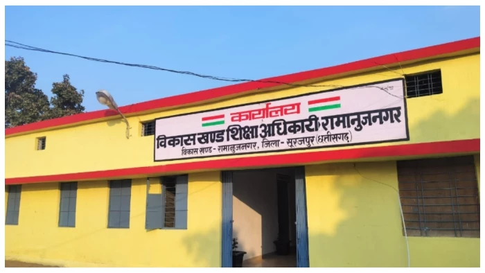 स्कूल खुलने से ठीक पहले रामानुजनगर में हड़कंप; पांच जन शिक्षकों ने एक साथ छोड़ा अतिरिक्त प्रभार