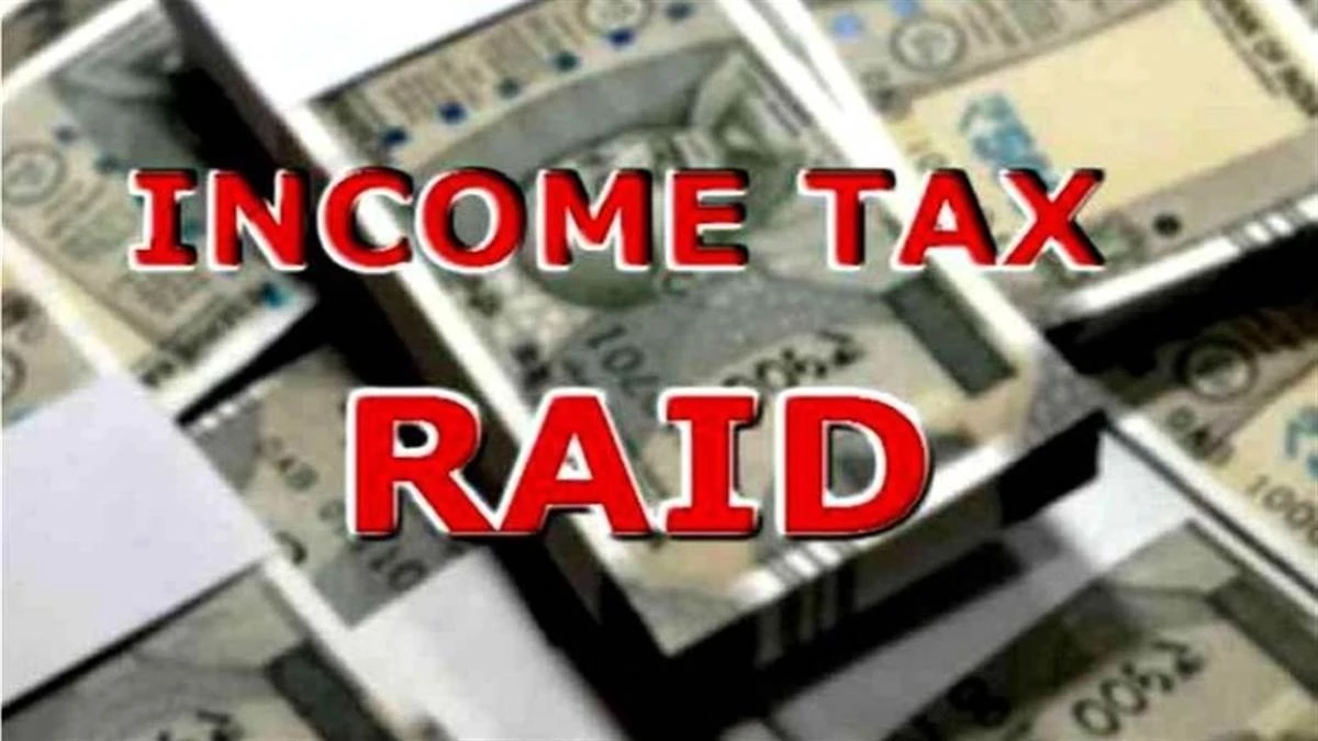Income Tax Raid: मप्र-छग में 13 जगह आयकर की कार्रवाई, फर्जी रिफंड में 25 प्रतिशत तक कमीशन का संदेह