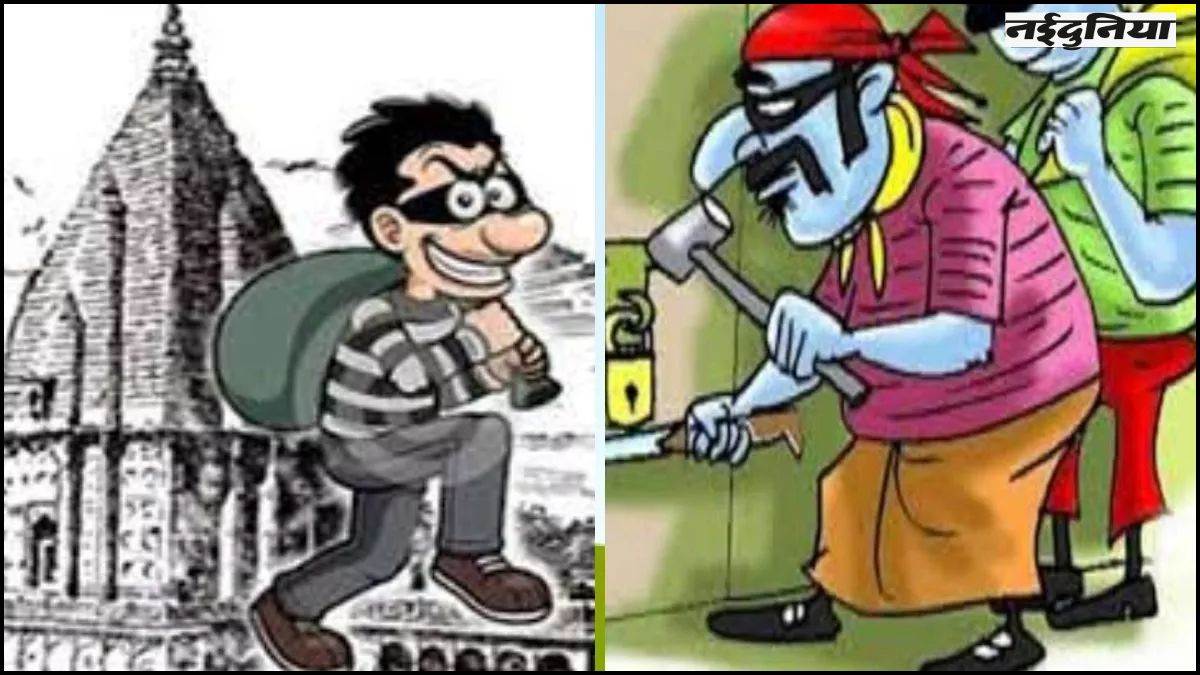 भगवान को भी नहीं छोड़ा चोरों ने...अर्जी वाले गणेश मंदिर में तोड़ी दान पेटी, पैसे लेकर हुए रफू चक्कर