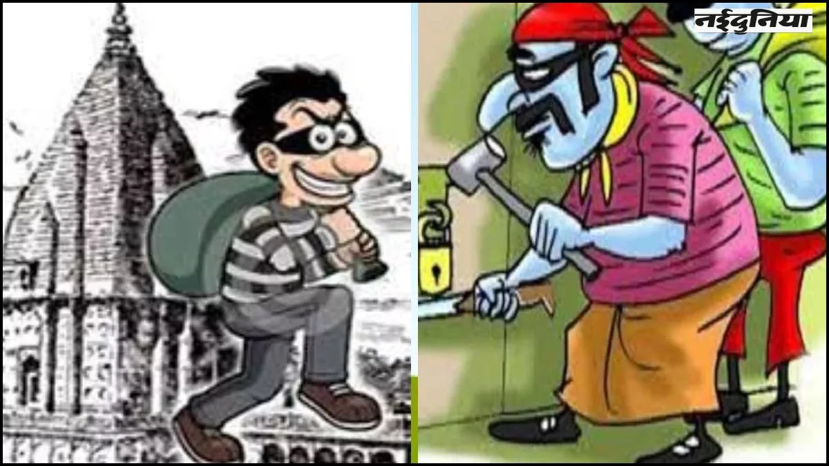 भगवान को भी नहीं छोड़ा चोरों ने...अर्जी वाले गणेश मंदिर में तोड़ी दान पेटी, पैसे लेकर हुए रफू चक्कर