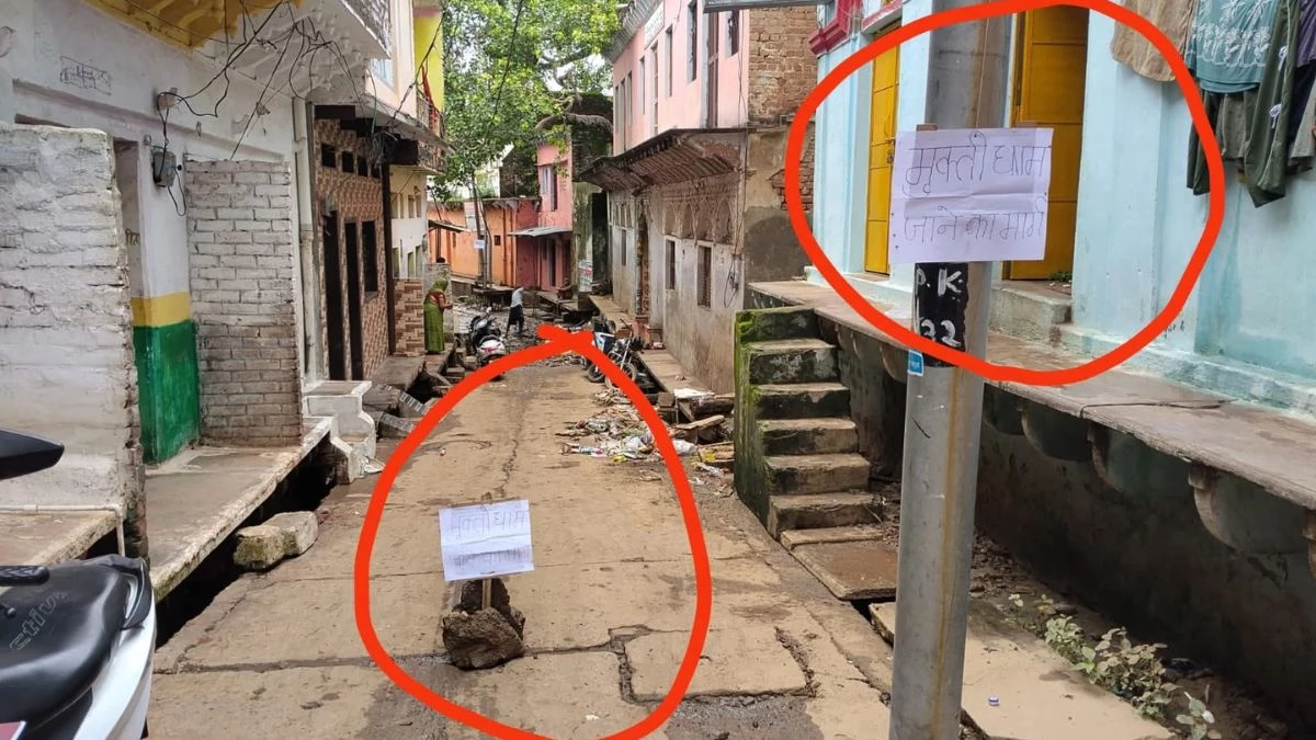 एक विरोध ऐसा भी! बीच सड़क पर लगे ‘मुक्तिधाम मार्ग’ के पोस्टर से मचा बवाल, सोशल मीडिया पर वायरल