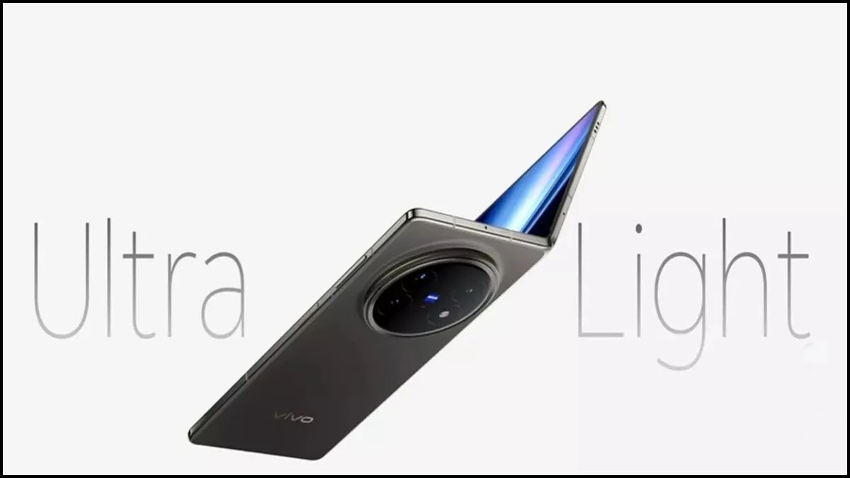 Samsung को टक्कर देने के लिए Vivo ने लॉन्च किया फोल्डिंग फोन, जानें इसकी कीमत और फीचर्स