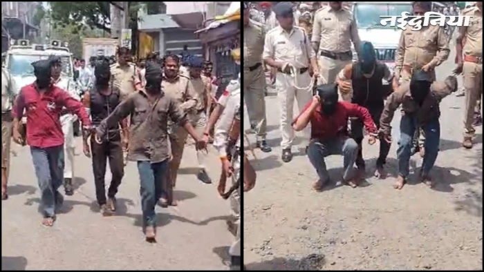 बोरी दुष्कर्म मामला: पुलिस ने गिरफ्तार आरोपियों का बीच बाजार निकाला जुलूस, लगवाई उठक-बैठक