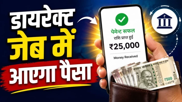 मुफ्त गैस से लेकर सालाना ₹6000 तक... सरकार की इन योजनाओं का उठाएं लाभ, डायरेक्ट जेब में आएगा पैसा!
